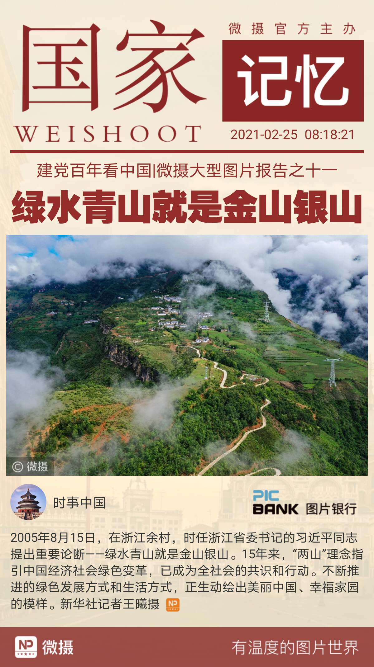 1614212817937450.jpeg WechatIMG613.jpeg